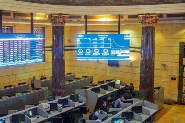 90.9 % صافي تعاملات المصريين بالبورصة خلال تداولات نهاية الأسبوعالجمعة 31/يناير/2025 - 01:02 ...